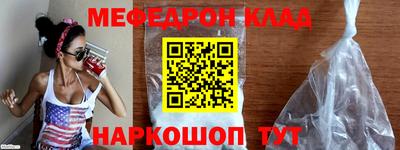 меф Комсомольск-на-Амуре
