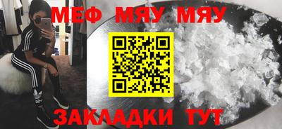 MESCALINE Коммунар