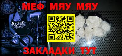 метамфетамин Конаково