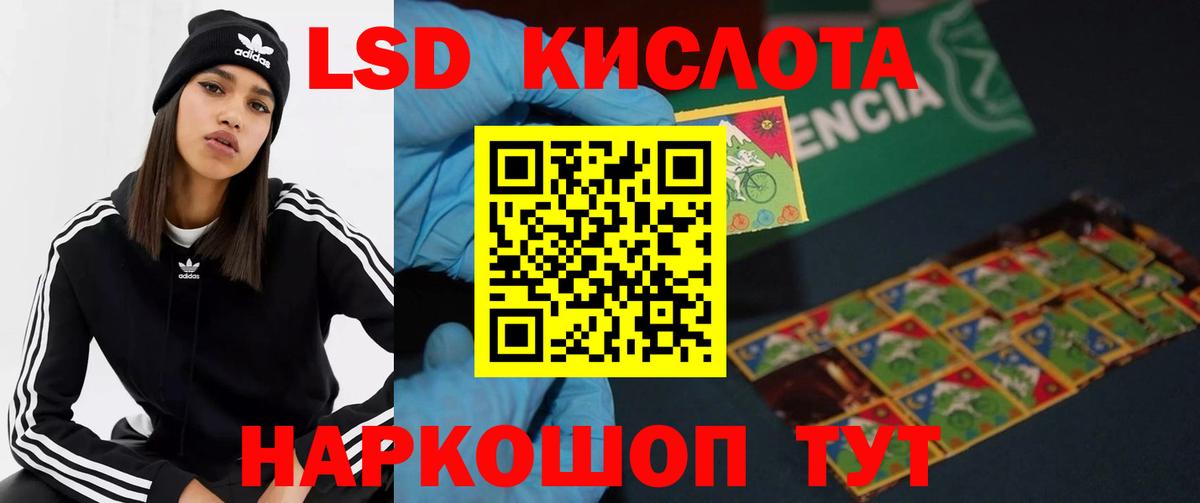LSD-25 экстази ecstasy  Вход с VPN  ЛСД экстази ecstasy  Лсд 25 экстази  Топки 