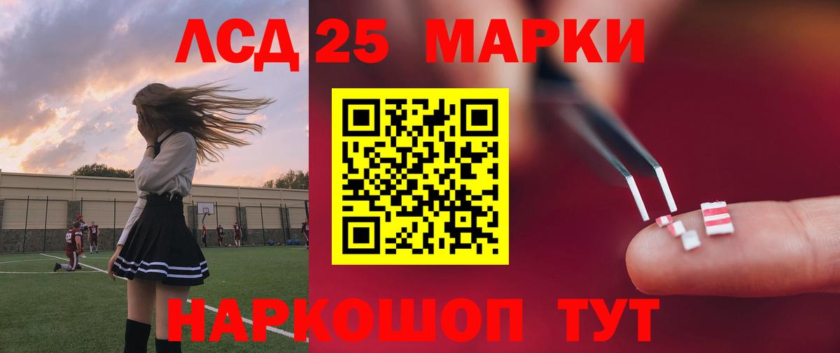 ЛСД экстази ecstasy  ЛСД экстази ecstasy  Марки ЛСД  Вход с VPN  Топки 