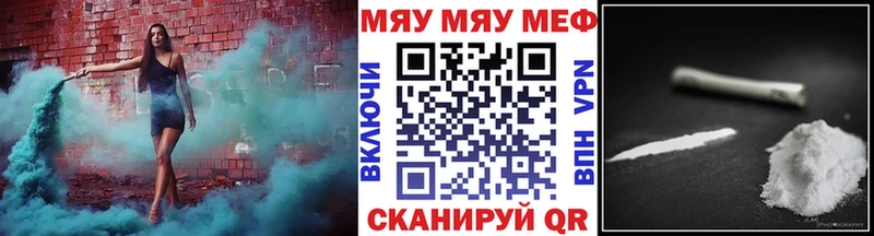 Меф mephedrone  где найти   omg зеркало  Топки 