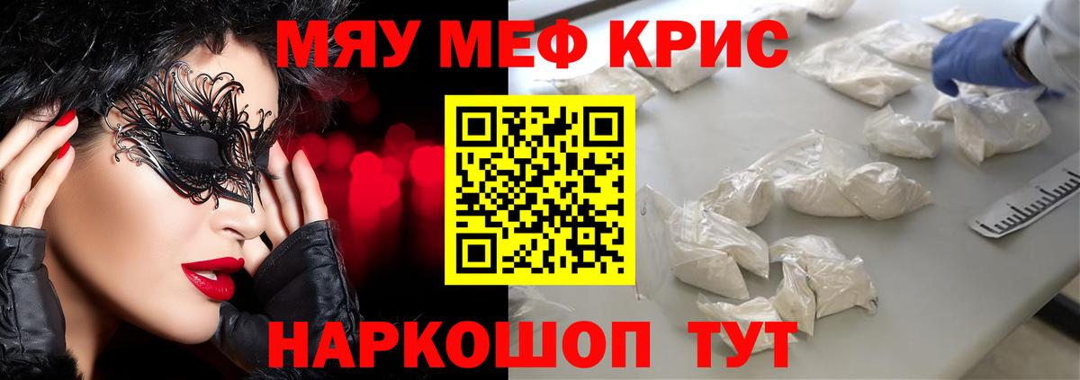 МЕФ Топки