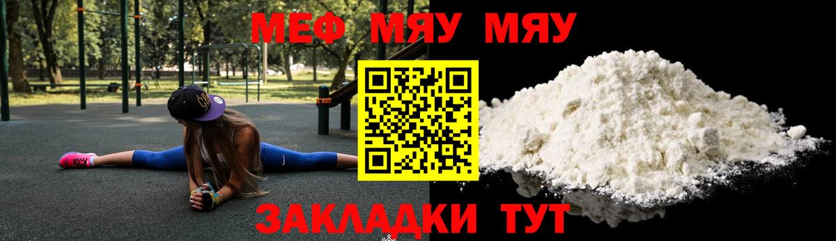 Топки  Вход с VPN  КОКАИН  Мефедрон кристаллы  ЭКСТАЗИ  Канабис  MDMA  ГАШИШ 