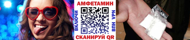 МЕТАМФЕТАМИН кристалл площадка официальный сайт Топки