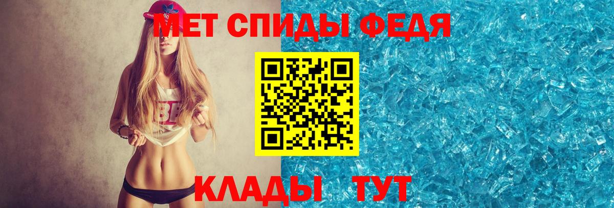 Топки  Первитин винт  Вход с VPN 