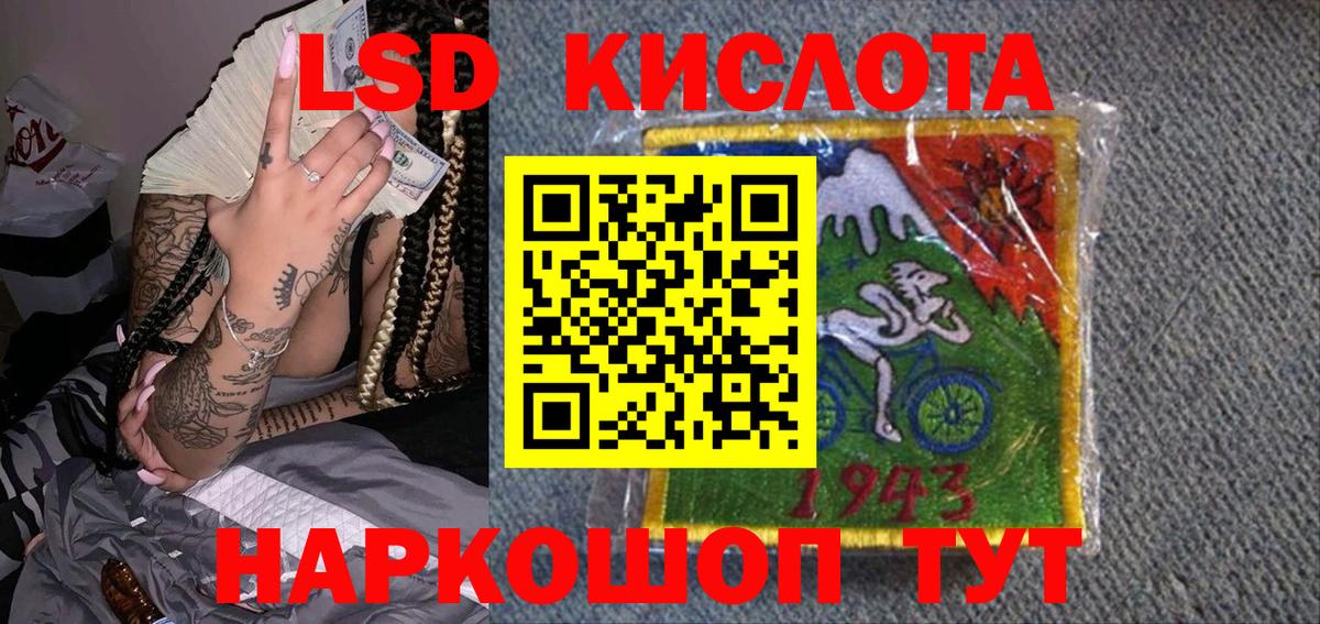Марки 25I-NBOMe 1500мкг  Вход с VPN  Марки N-bome 1,8мг  Топки 