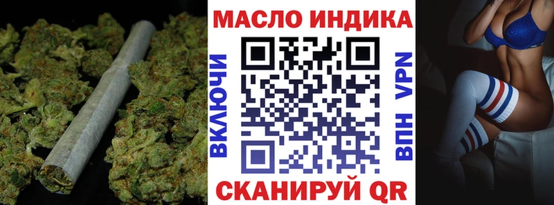 Дистиллят ТГК жижа  ОМГ ОМГ зеркало  Топки 