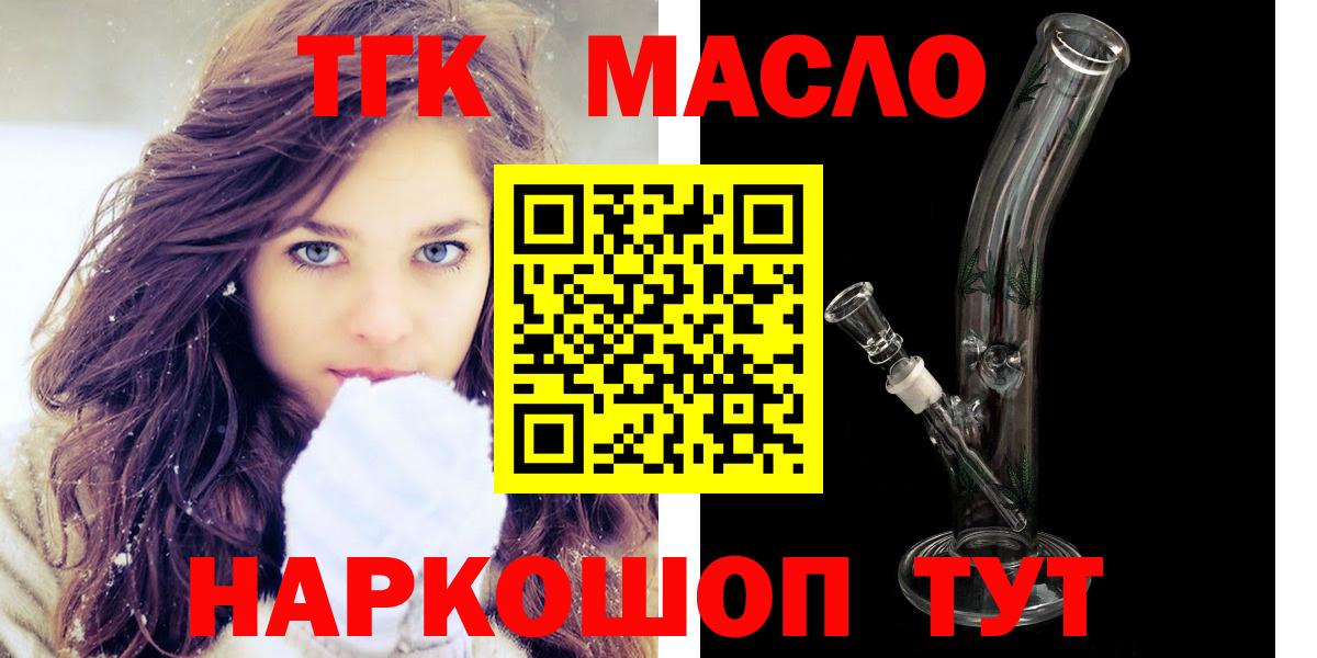 Дистиллят ТГК жижа Топки
