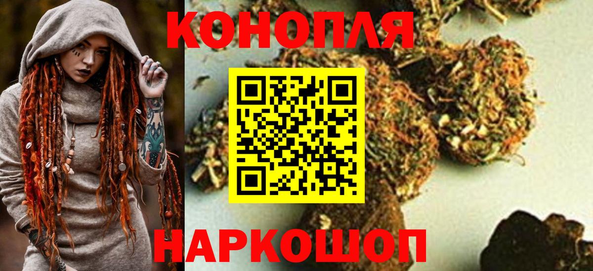 Марихуана Amnesia Топки