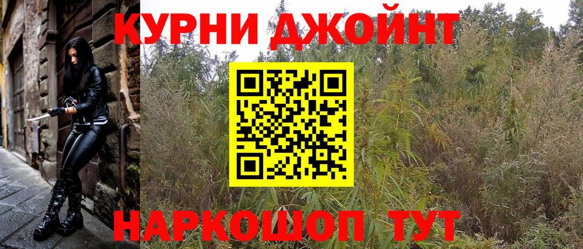 Бошки марихуана MAZAR  Вход с VPN  Бошки Шишки OG Kush  Топки  Конопля Amnesia 